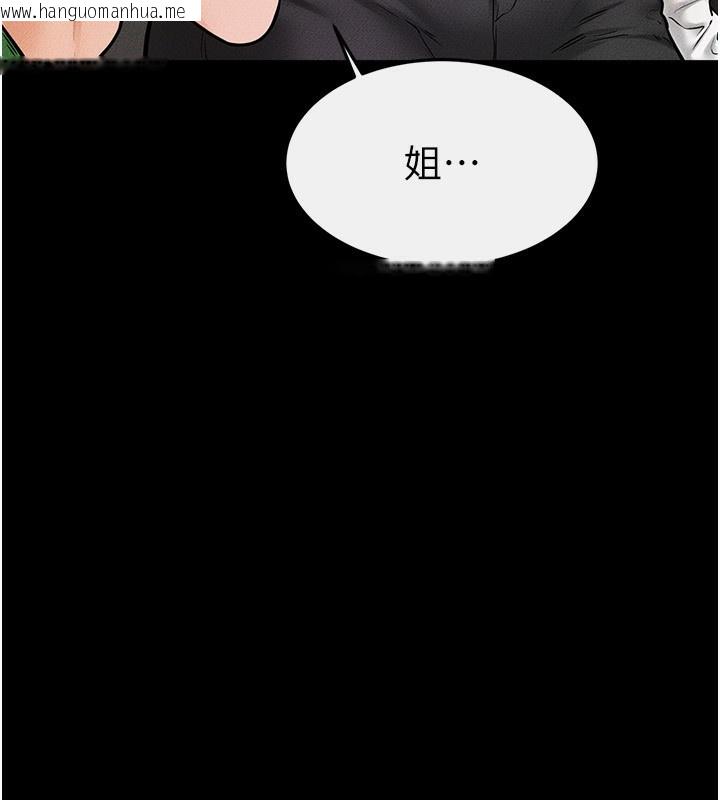 韩国漫画继母与继姐韩漫_继母与继姐-第50话-我马上来帮你爽歪歪在线免费阅读-韩国漫画-第82张图片