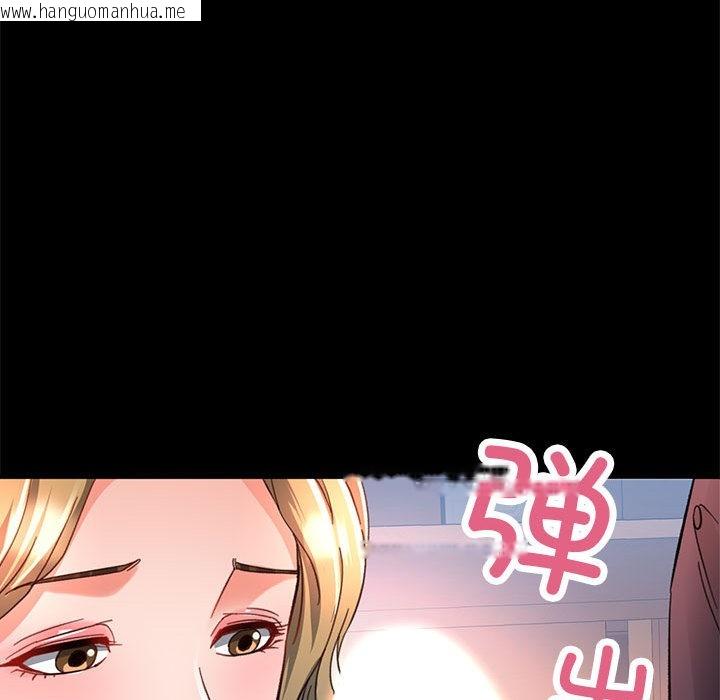 韩国漫画已嫁人的她韩漫_已嫁人的她-第2话在线免费阅读-韩国漫画-第92张图片