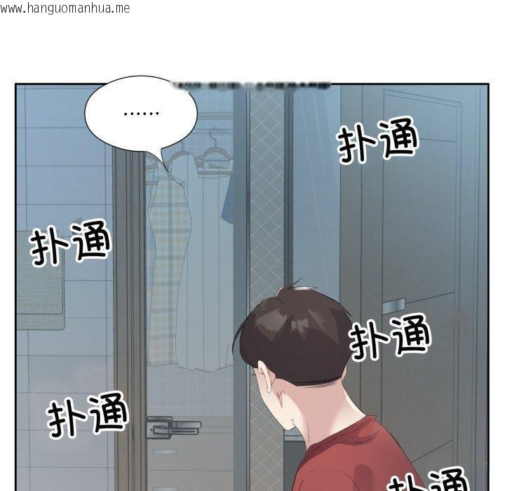 韩国漫画回归单身的继女韩漫_回归单身的继女-第4话在线免费阅读-韩国漫画-第18张图片