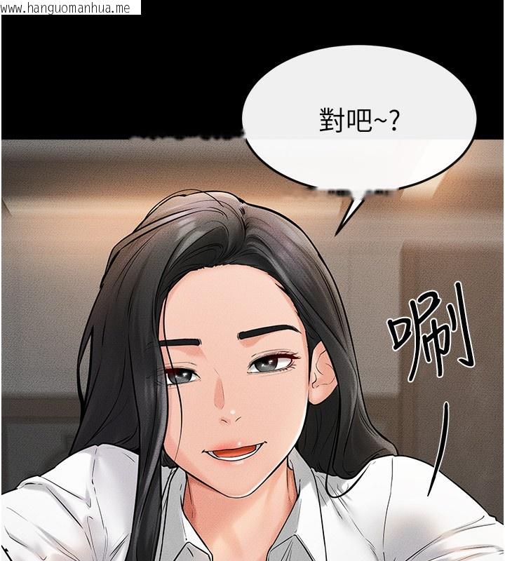 韩国漫画继母与继姐韩漫_继母与继姐-第50话-我马上来帮你爽歪歪在线免费阅读-韩国漫画-第109张图片