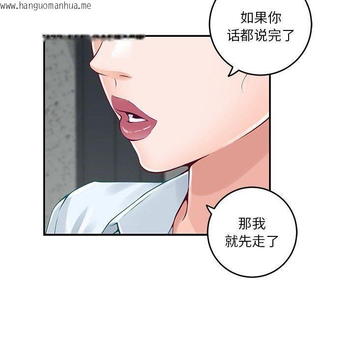 韩国漫画极乐之神韩漫_极乐之神-第19话在线免费阅读-韩国漫画-第167张图片