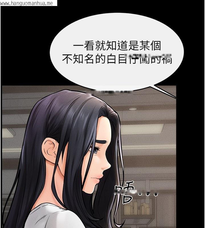 韩国漫画继母与继姐韩漫_继母与继姐-第50话-我马上来帮你爽歪歪在线免费阅读-韩国漫画-第26张图片