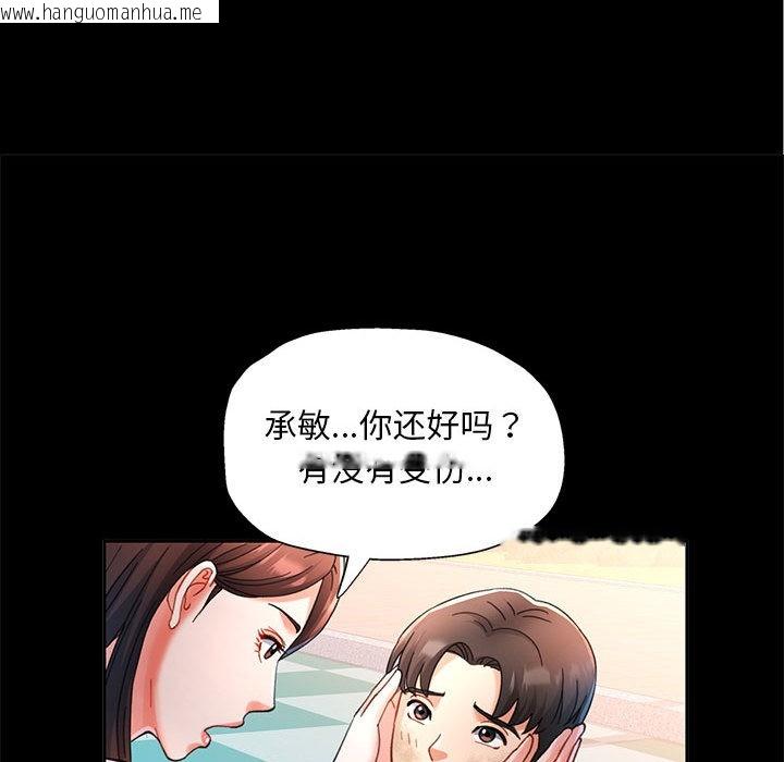 韩国漫画已嫁人的她韩漫_已嫁人的她-第1话在线免费阅读-韩国漫画-第27张图片