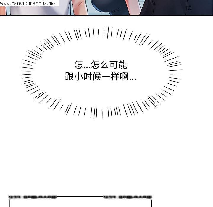 韩国漫画已嫁人的她韩漫_已嫁人的她-第1话在线免费阅读-韩国漫画-第147张图片