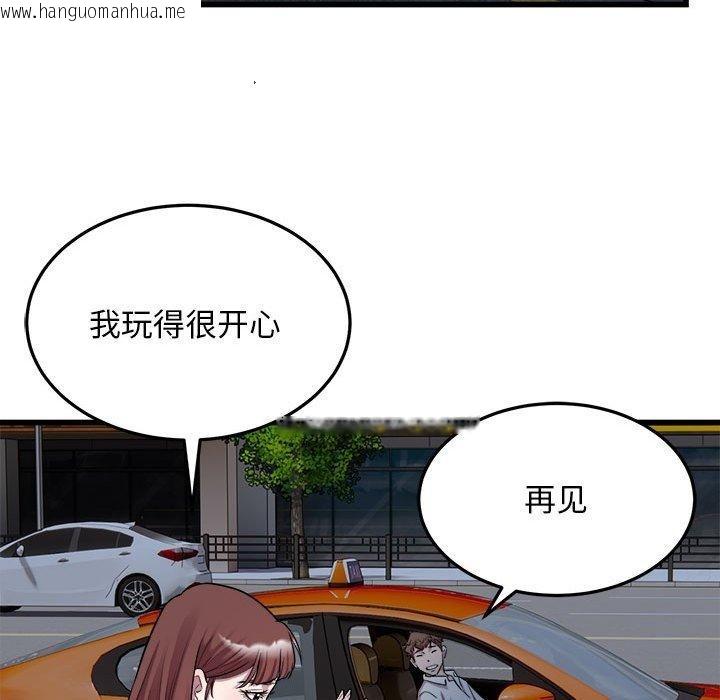 韩国漫画好运出租车/好运计程车韩漫_好运出租车/好运计程车-第37话在线免费阅读-韩国漫画-第58张图片