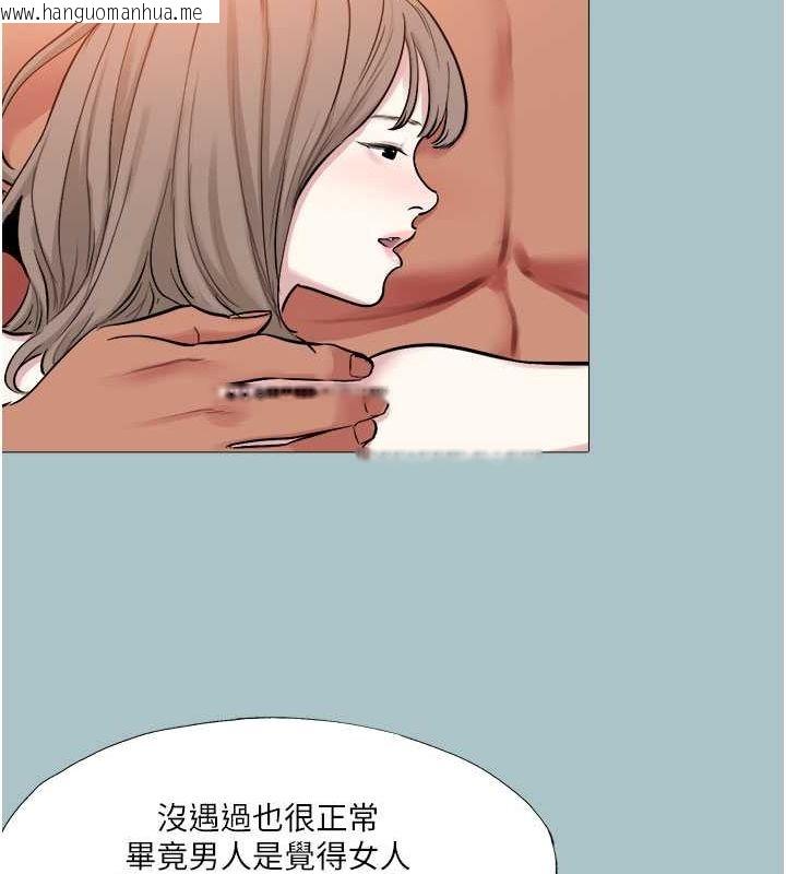 韩国漫画进击的巨根韩漫_进击的巨根-第16话-回归现实世界在线免费阅读-韩国漫画-第33张图片