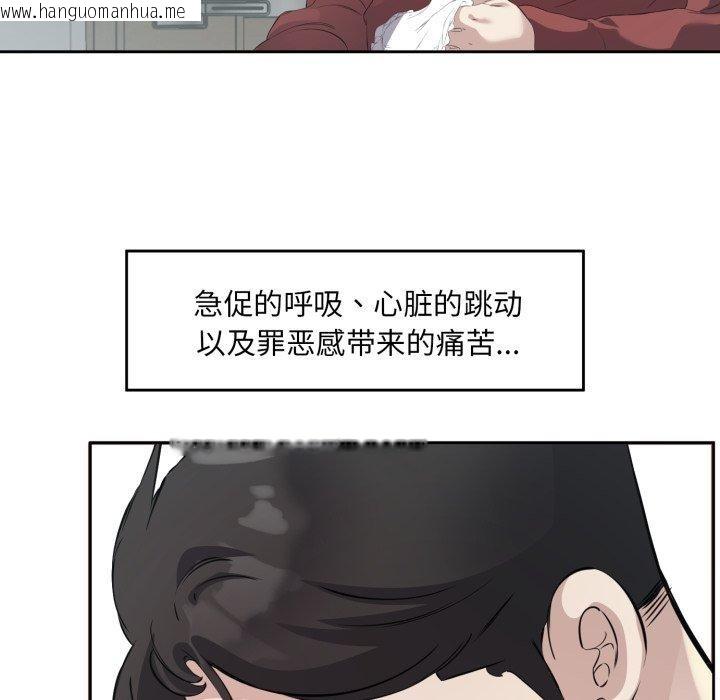 韩国漫画回归单身的继女韩漫_回归单身的继女-第4话在线免费阅读-韩国漫画-第22张图片