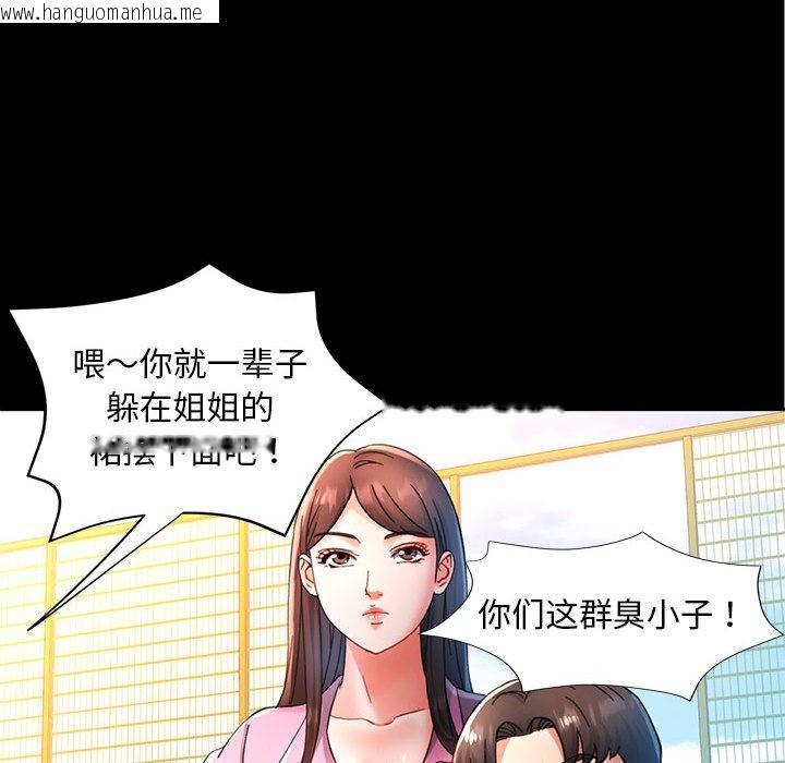 韩国漫画已嫁人的她韩漫_已嫁人的她-第1话在线免费阅读-韩国漫画-第25张图片