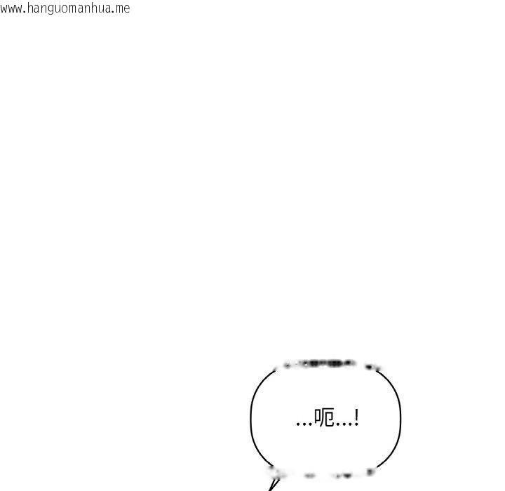 韩国漫画咖啡因韩漫_咖啡因-第36话在线免费阅读-韩国漫画-第113张图片