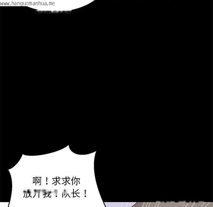 韩国漫画难缠姐妹偏要和我同居韩漫_难缠姐妹偏要和我同居-第20话在线免费阅读-韩国漫画-第44张图片