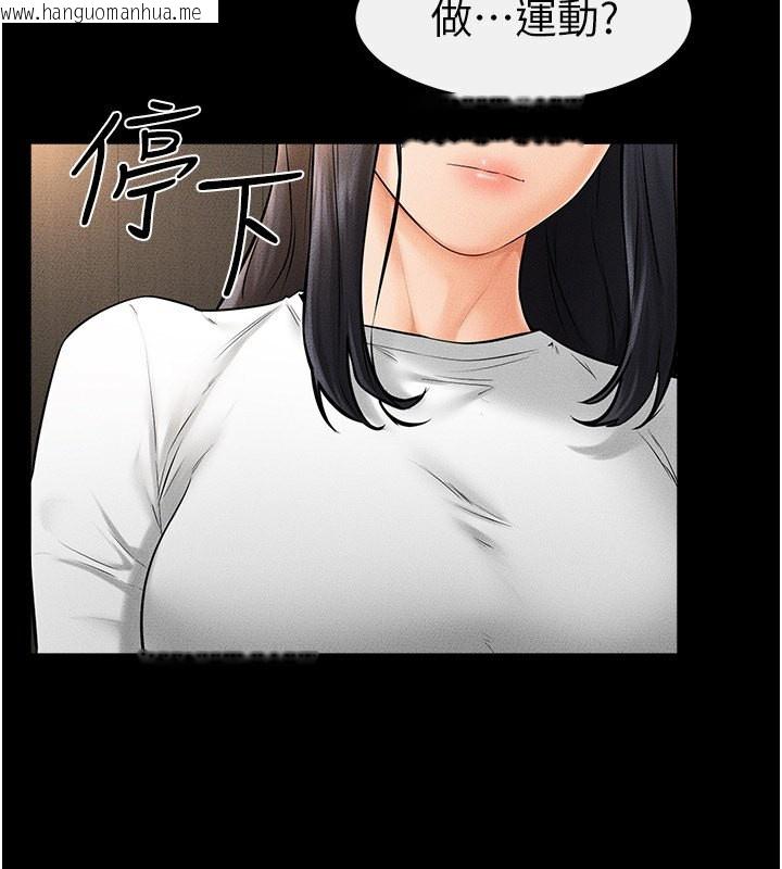 韩国漫画继母与继姐韩漫_继母与继姐-第50话-我马上来帮你爽歪歪在线免费阅读-韩国漫画-第2张图片