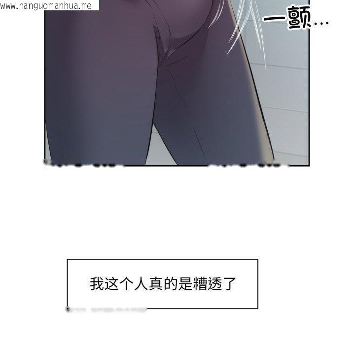 韩国漫画回归单身的继女韩漫_回归单身的继女-第4话在线免费阅读-韩国漫画-第30张图片