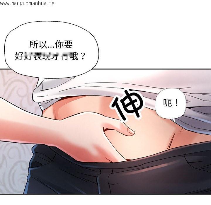 韩国漫画已嫁人的她韩漫_已嫁人的她-第1话在线免费阅读-韩国漫画-第102张图片