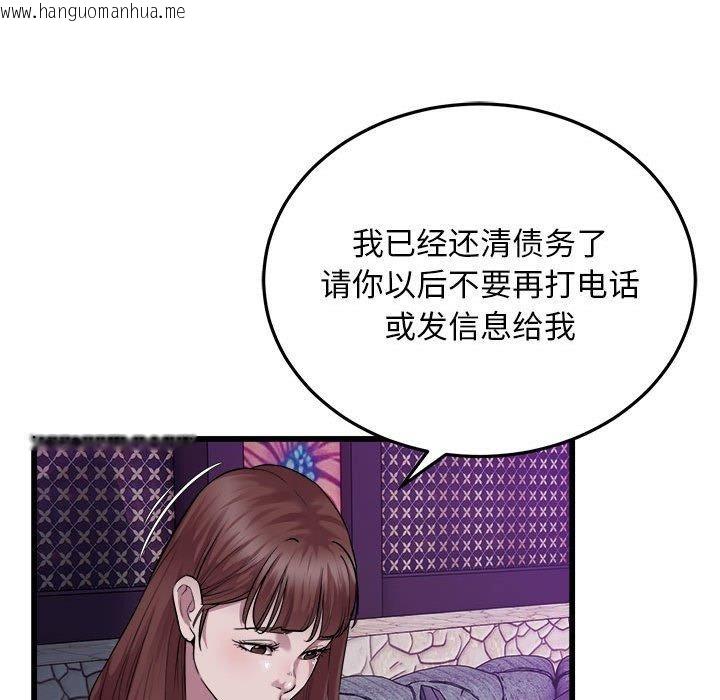 韩国漫画好运出租车/好运计程车韩漫_好运出租车/好运计程车-第37话在线免费阅读-韩国漫画-第17张图片