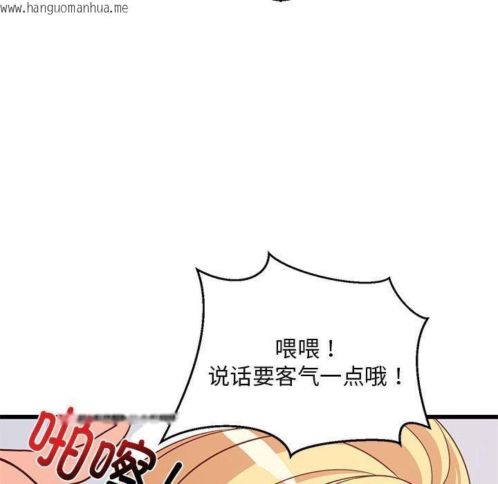 韩国漫画难缠姐妹偏要和我同居韩漫_难缠姐妹偏要和我同居-第20话在线免费阅读-韩国漫画-第134张图片