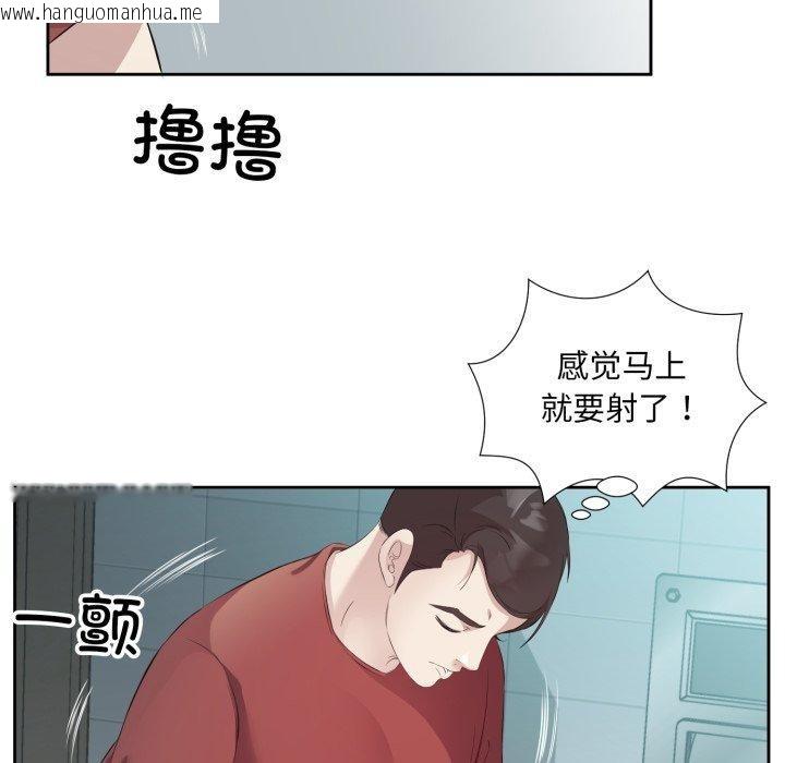 韩国漫画回归单身的继女韩漫_回归单身的继女-第4话在线免费阅读-韩国漫画-第53张图片