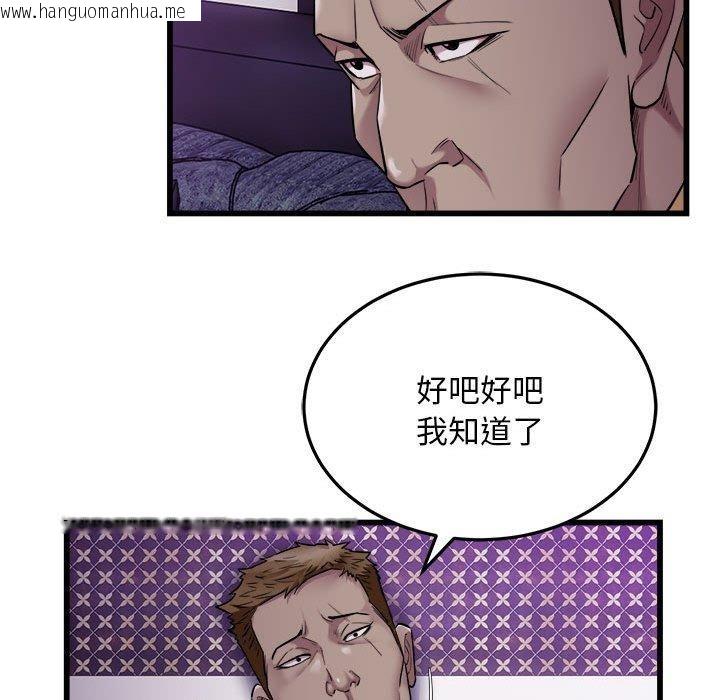 韩国漫画好运出租车/好运计程车韩漫_好运出租车/好运计程车-第37话在线免费阅读-韩国漫画-第19张图片