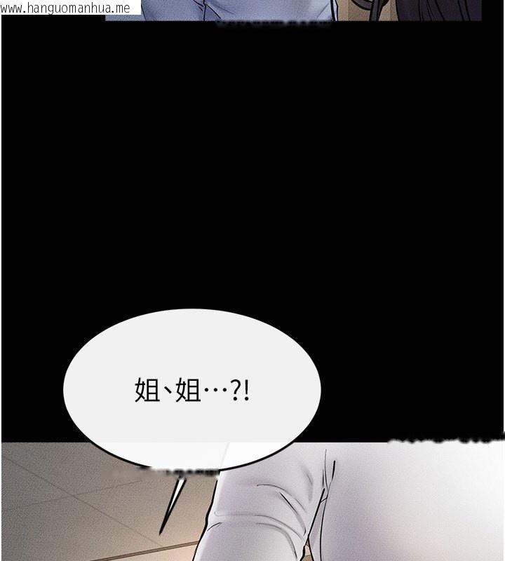 韩国漫画继母与继姐韩漫_继母与继姐-第50话-我马上来帮你爽歪歪在线免费阅读-韩国漫画-第4张图片