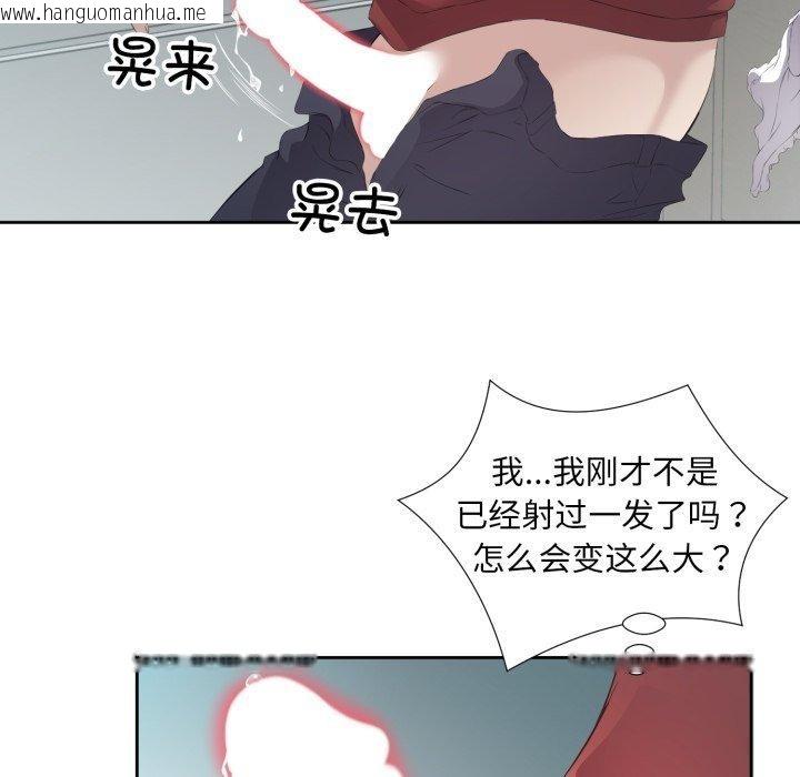 韩国漫画回归单身的继女韩漫_回归单身的继女-第4话在线免费阅读-韩国漫画-第49张图片