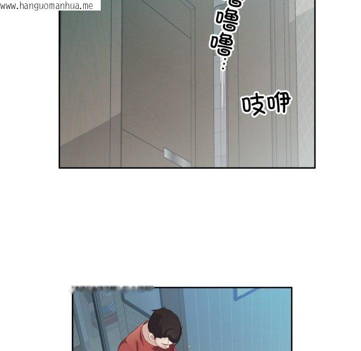 韩国漫画回归单身的继女韩漫_回归单身的继女-第4话在线免费阅读-韩国漫画-第75张图片