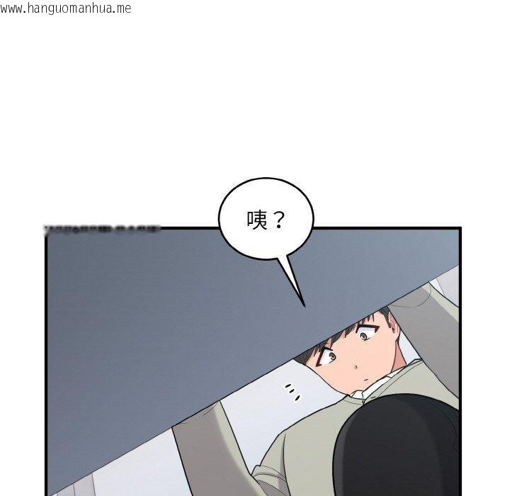 韩国漫画打脸的告白韩漫_打脸的告白-第25话在线免费阅读-韩国漫画-第63张图片