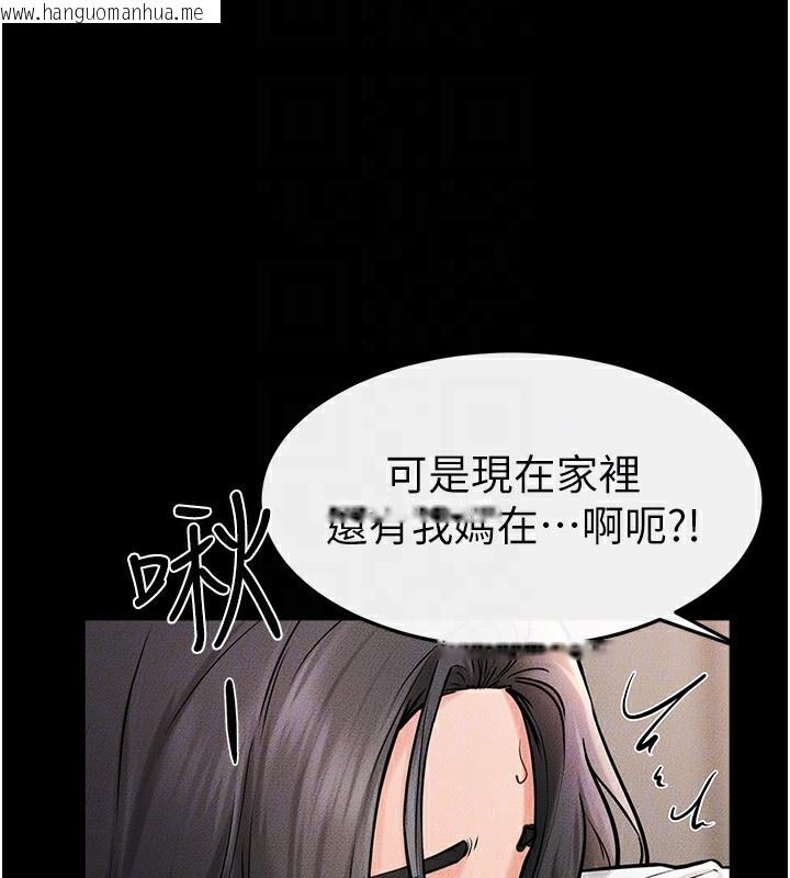 韩国漫画继母与继姐韩漫_继母与继姐-第50话-我马上来帮你爽歪歪在线免费阅读-韩国漫画-第127张图片