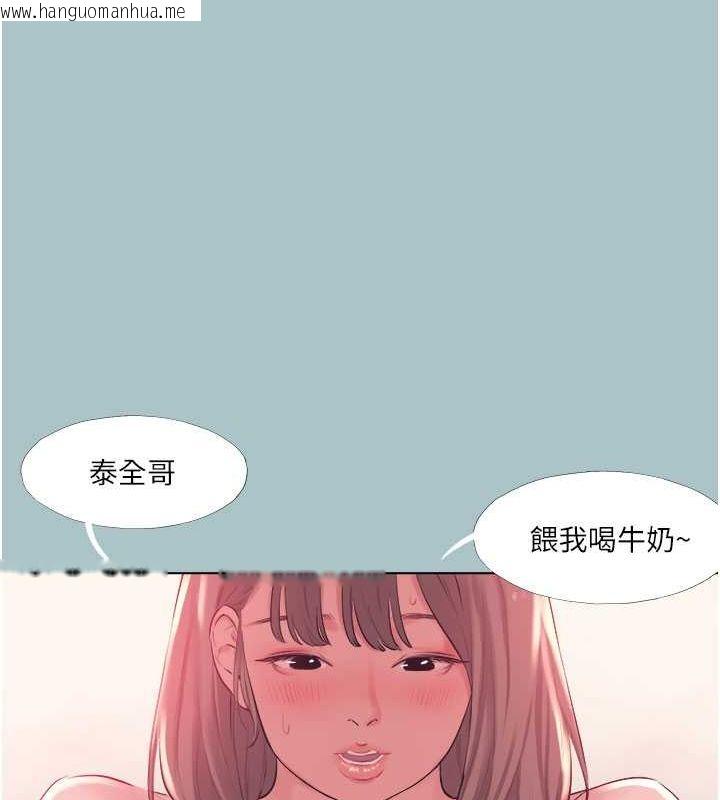 韩国漫画进击的巨根韩漫_进击的巨根-第16话-回归现实世界在线免费阅读-韩国漫画-第47张图片