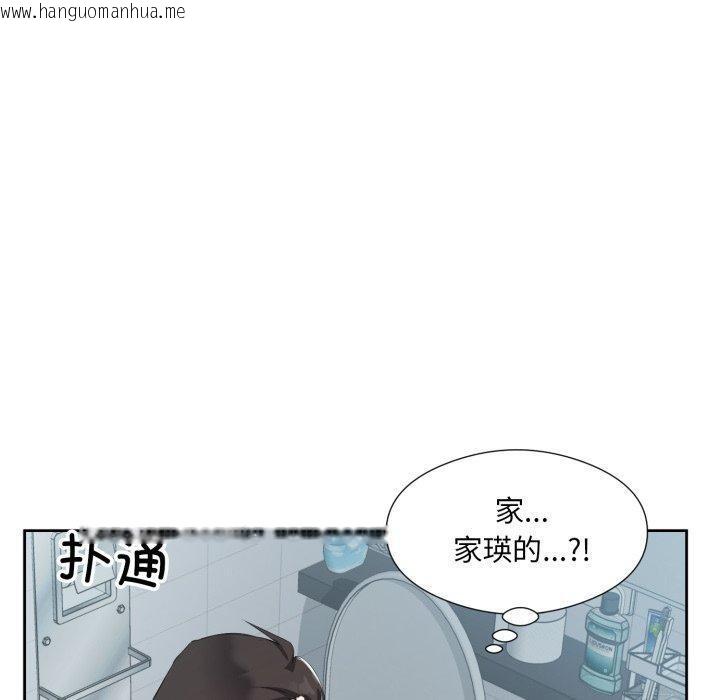 韩国漫画回归单身的继女韩漫_回归单身的继女-第4话在线免费阅读-韩国漫画-第10张图片