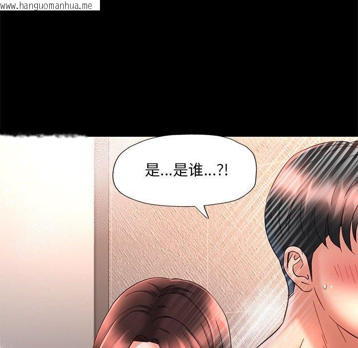 韩国漫画已嫁人的她韩漫_已嫁人的她-第3话在线免费阅读-韩国漫画-第104张图片