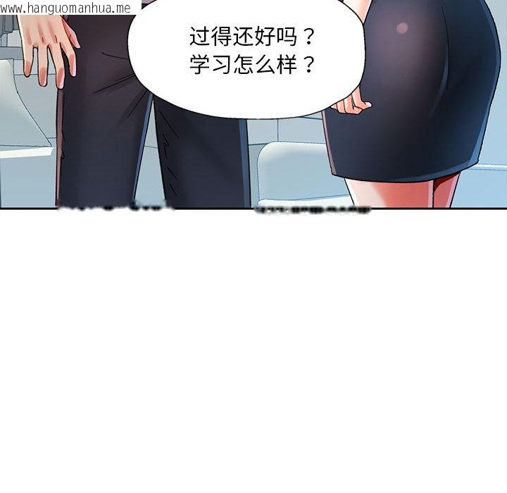 韩国漫画已嫁人的她韩漫_已嫁人的她-第1话在线免费阅读-韩国漫画-第140张图片