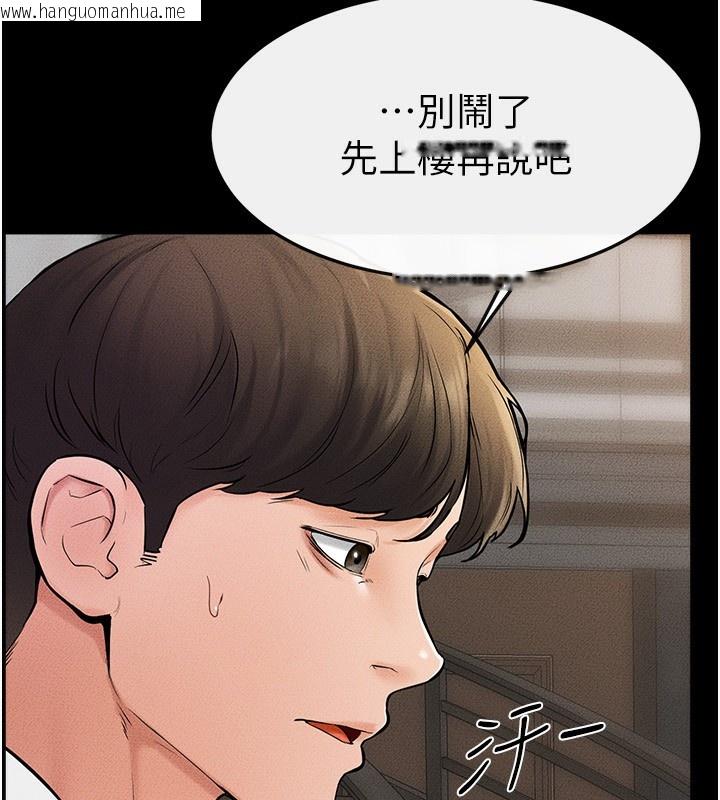 韩国漫画继母与继姐韩漫_继母与继姐-第50话-我马上来帮你爽歪歪在线免费阅读-韩国漫画-第113张图片