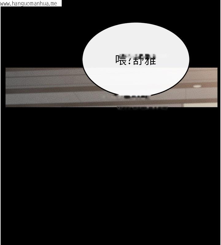 韩国漫画继母与继姐韩漫_继母与继姐-第50话-我马上来帮你爽歪歪在线免费阅读-韩国漫画-第87张图片