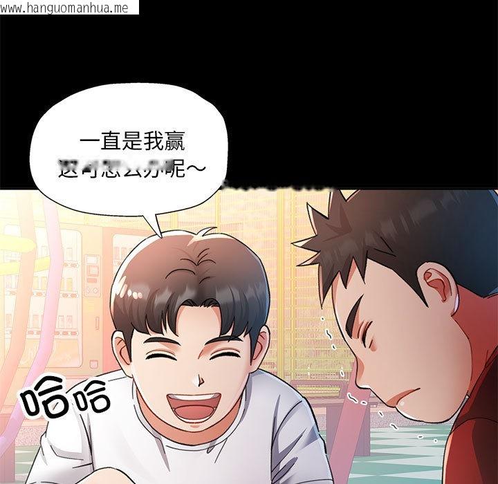 韩国漫画已嫁人的她韩漫_已嫁人的她-第1话在线免费阅读-韩国漫画-第5张图片