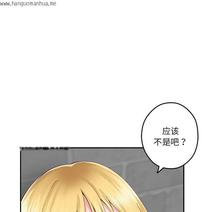 韩国漫画极乐之神韩漫_极乐之神-第19话在线免费阅读-韩国漫画-第8张图片