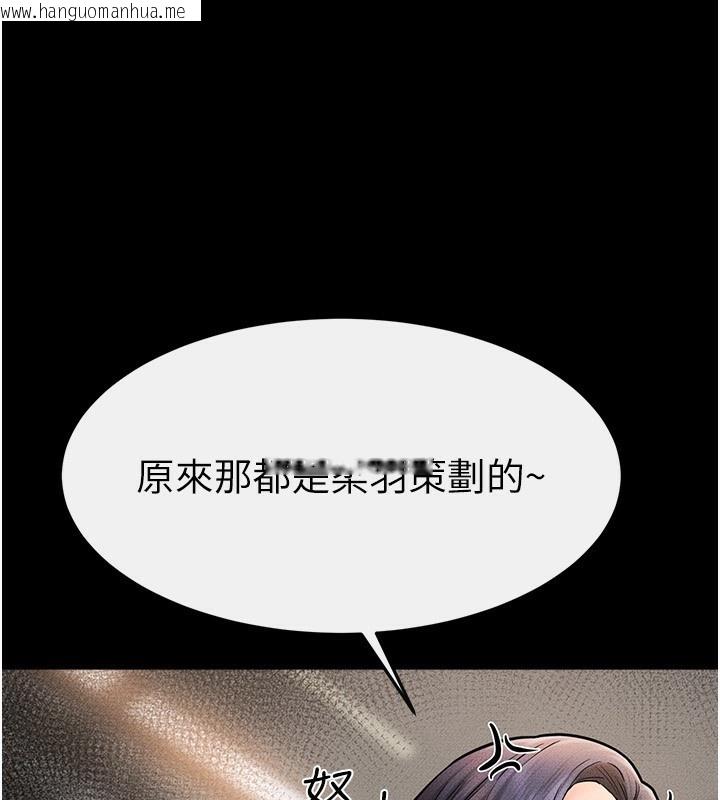 韩国漫画继母与继姐韩漫_继母与继姐-第50话-我马上来帮你爽歪歪在线免费阅读-韩国漫画-第80张图片