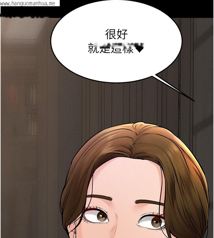 韩国漫画继母与继姐韩漫_继母与继姐-第50话-我马上来帮你爽歪歪在线免费阅读-韩国漫画-第164张图片