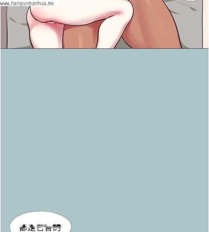 韩国漫画进击的巨根韩漫_进击的巨根-第16话-回归现实世界在线免费阅读-韩国漫画-第15张图片