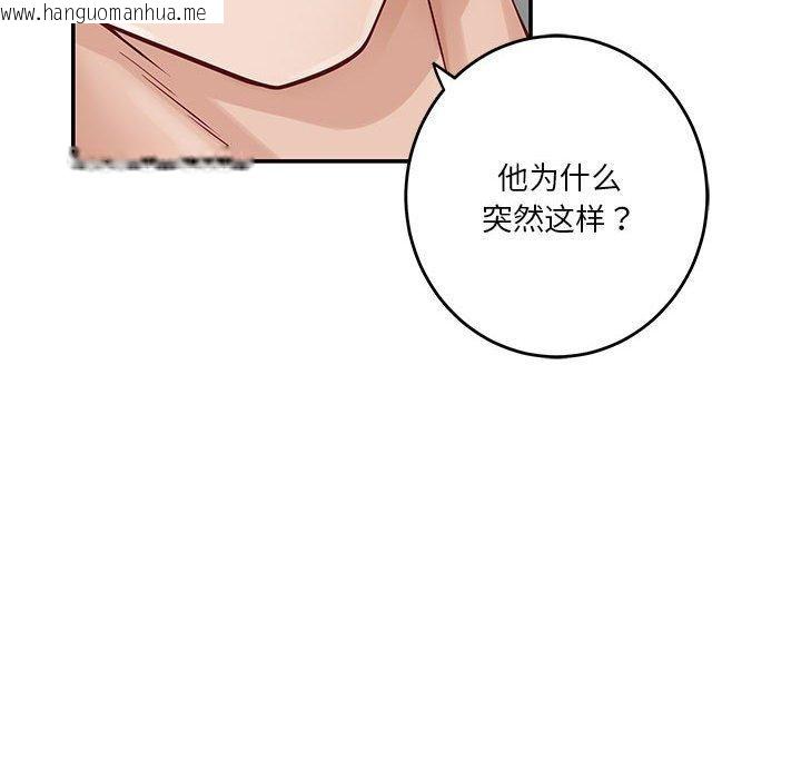 韩国漫画极乐之神韩漫_极乐之神-第19话在线免费阅读-韩国漫画-第115张图片