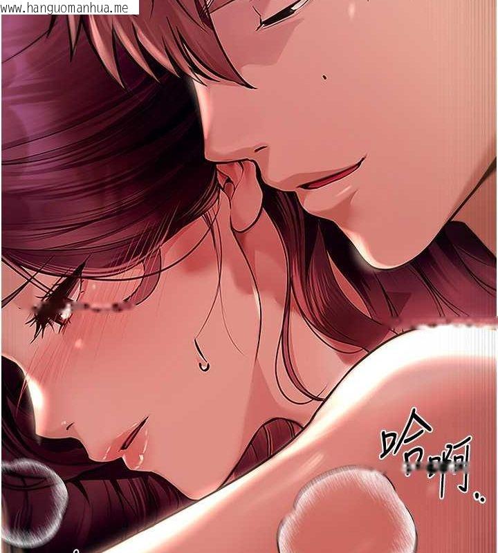 韩国漫画Beautiful-Days韩漫_Beautiful-Days-第9话-鲁蛇吃掉美魔女阿姨在线免费阅读-韩国漫画-第46张图片