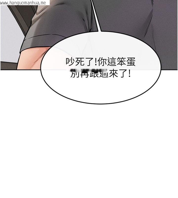 韩国漫画继母与继姐韩漫_继母与继姐-第50话-我马上来帮你爽歪歪在线免费阅读-韩国漫画-第42张图片