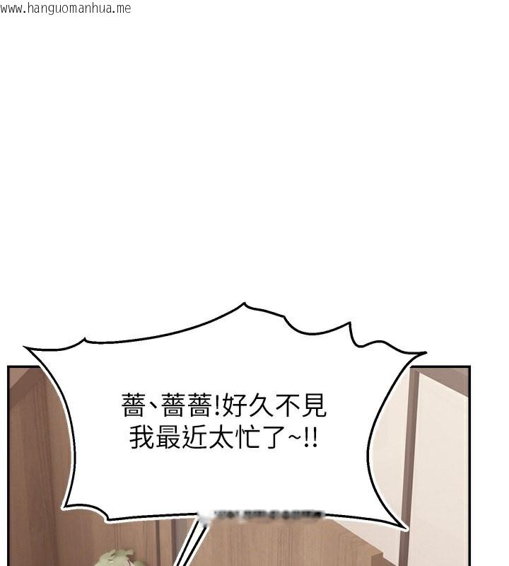 韩国漫画直播主的流量密码韩漫_直播主的流量密码-第52话-打开潘朵拉的盒子在线免费阅读-韩国漫画-第1张图片