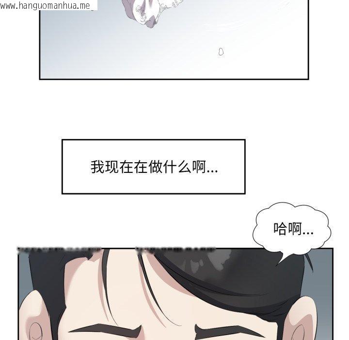 韩国漫画回归单身的继女韩漫_回归单身的继女-第4话在线免费阅读-韩国漫画-第13张图片