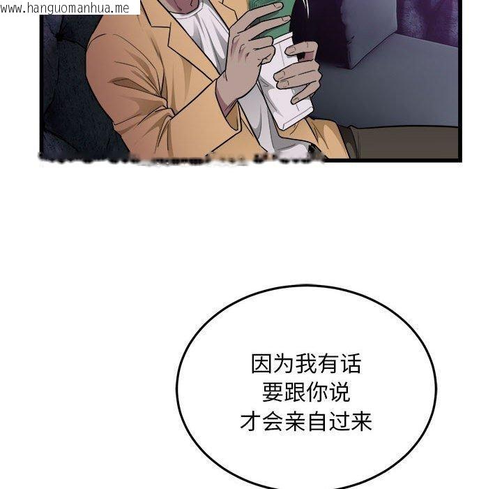 韩国漫画好运出租车/好运计程车韩漫_好运出租车/好运计程车-第37话在线免费阅读-韩国漫画-第14张图片