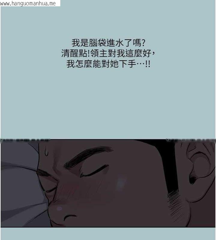韩国漫画进击的巨根韩漫_进击的巨根-第16话-回归现实世界在线免费阅读-韩国漫画-第101张图片