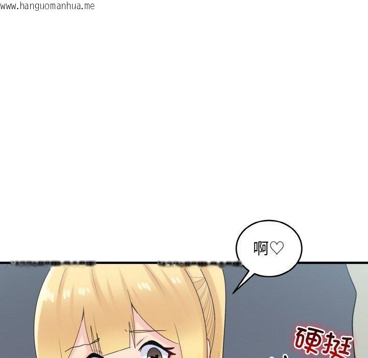 韩国漫画打脸的告白韩漫_打脸的告白-第25话在线免费阅读-韩国漫画-第90张图片