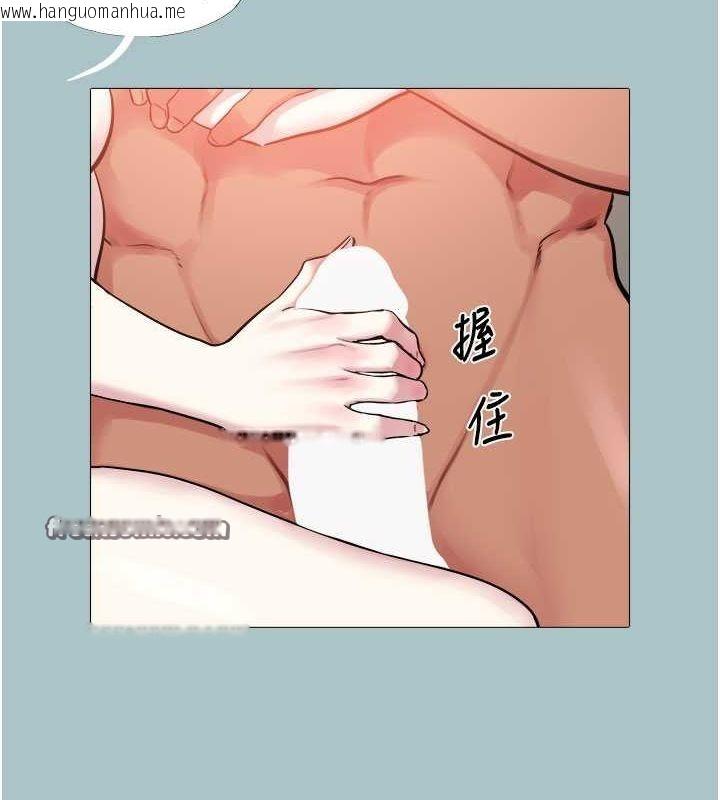 韩国漫画进击的巨根韩漫_进击的巨根-第16话-回归现实世界在线免费阅读-韩国漫画-第16张图片