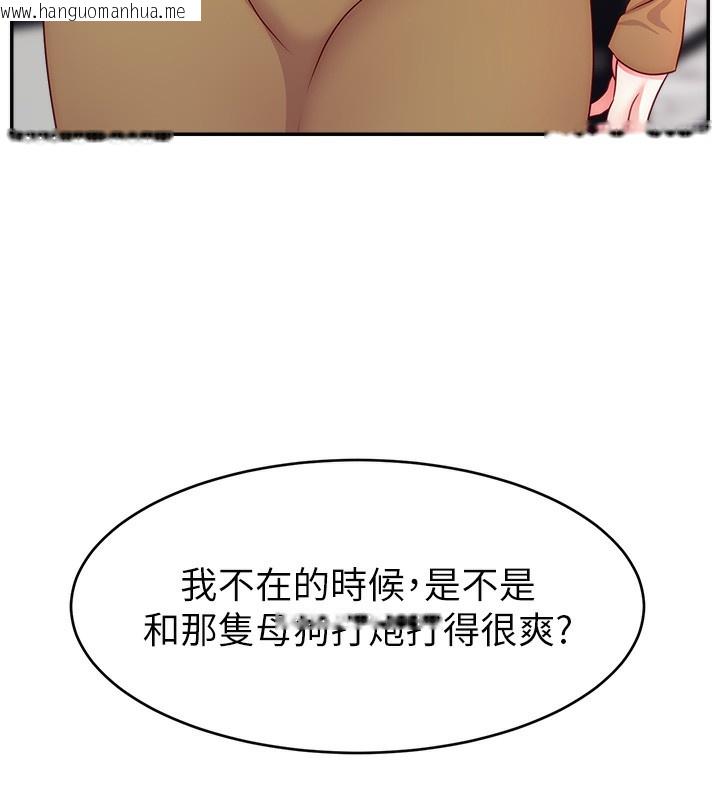 韩国漫画直播主的流量密码韩漫_直播主的流量密码-第52话-打开潘朵拉的盒子在线免费阅读-韩国漫画-第149张图片