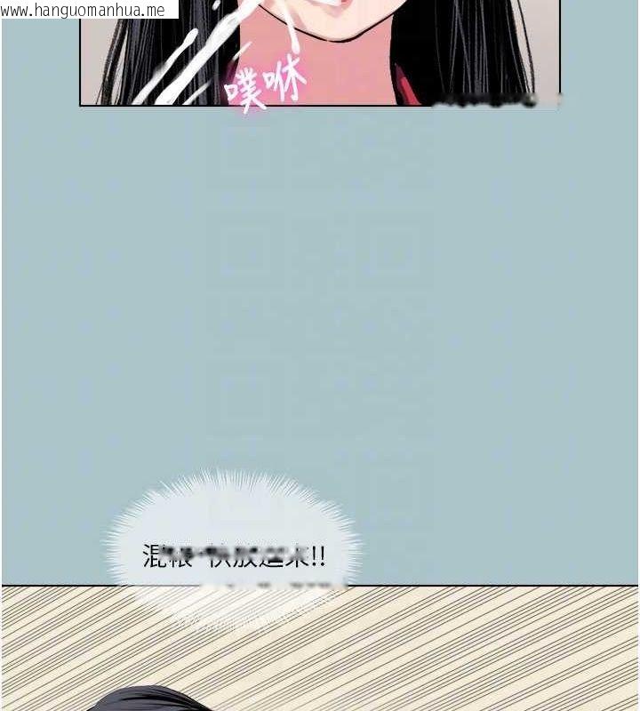 韩国漫画进击的巨根韩漫_进击的巨根-第16话-回归现实世界在线免费阅读-韩国漫画-第91张图片
