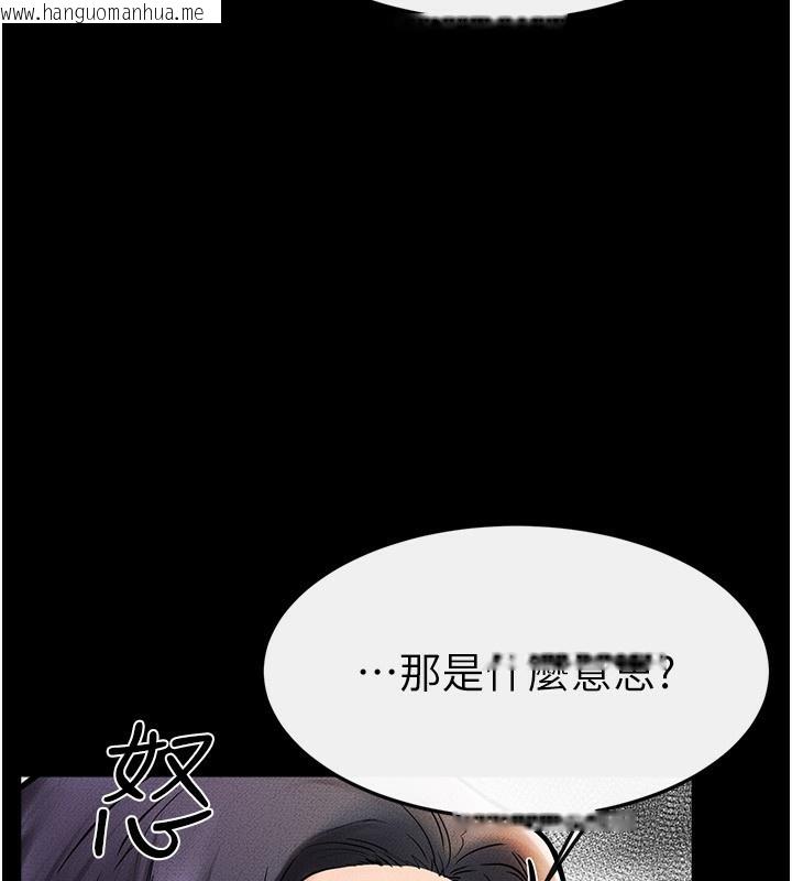 韩国漫画继母与继姐韩漫_继母与继姐-第50话-我马上来帮你爽歪歪在线免费阅读-韩国漫画-第78张图片