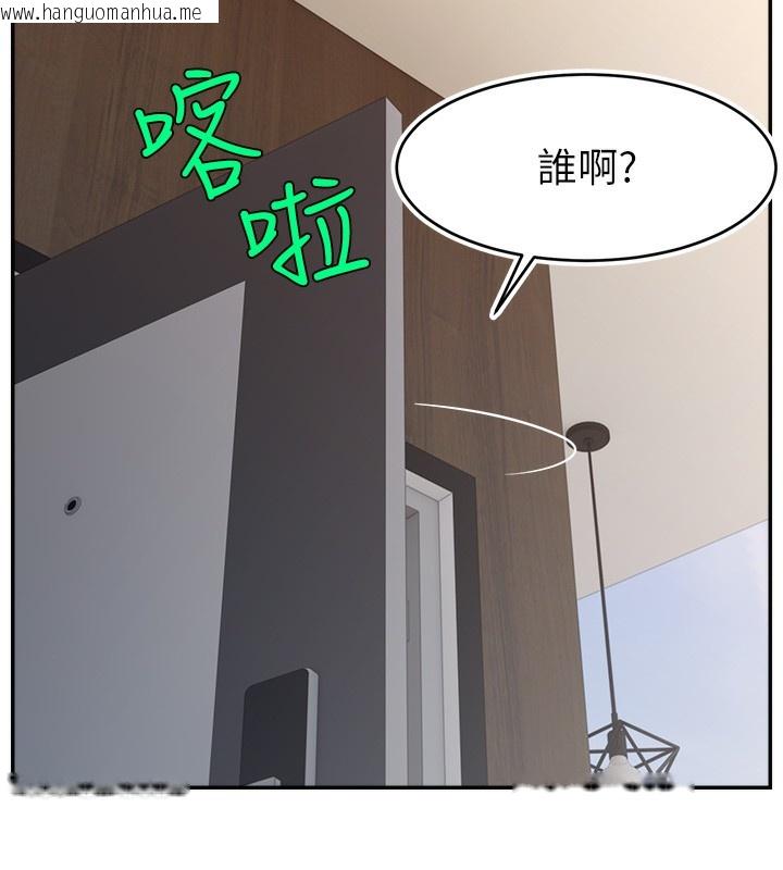 韩国漫画直播主的流量密码韩漫_直播主的流量密码-第52话-打开潘朵拉的盒子在线免费阅读-韩国漫画-第143张图片